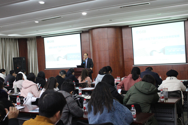 醫療器械,研討會 醫療器械,研討會