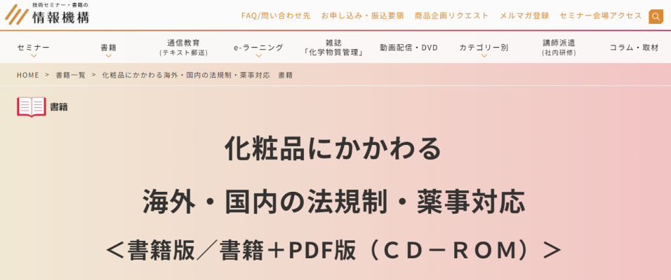 書-1