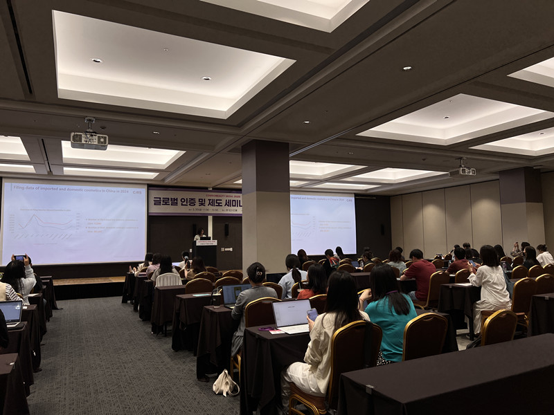 Cosmetic,Seminar,Korea,COSMOBEAUTY,CIRS