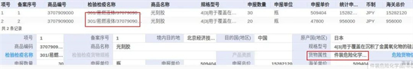 危險化學品,進口,危險貨物,出口危險貨物,散裝危險化學品