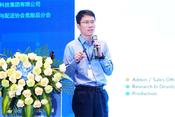 危險品,第十一屆危險品倉儲,應急管理部,險化學品倉儲,進出口危險化學品,化學品安全儲存,瑞旭集團