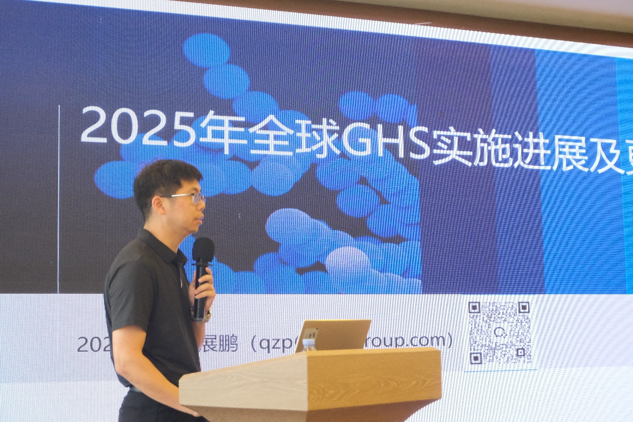 化學品,合規,可持續,全球