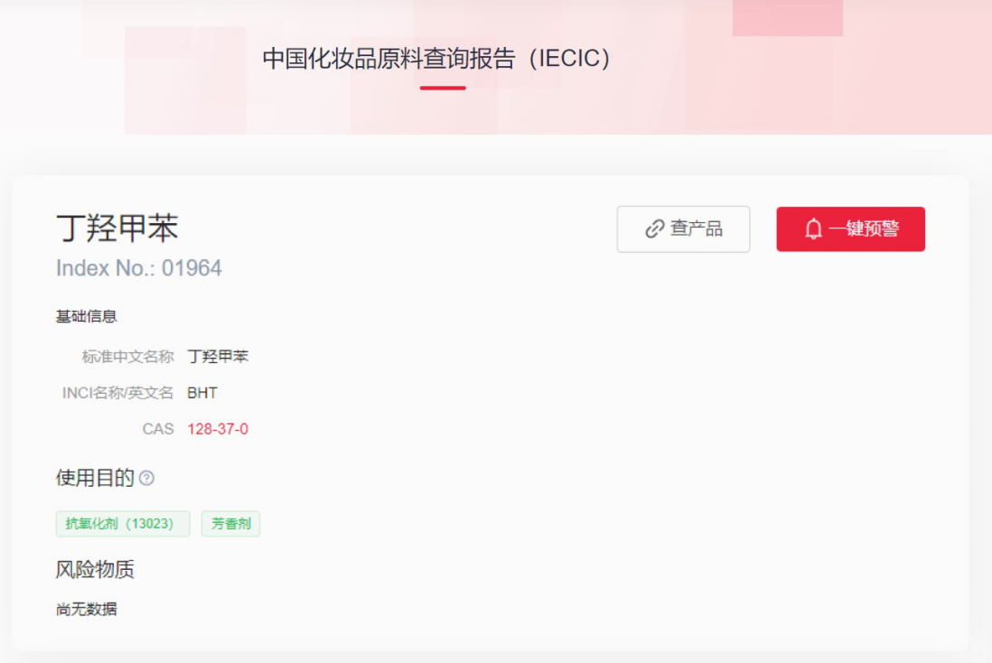 馬來西亞,化妝品,管制法規,妝合規