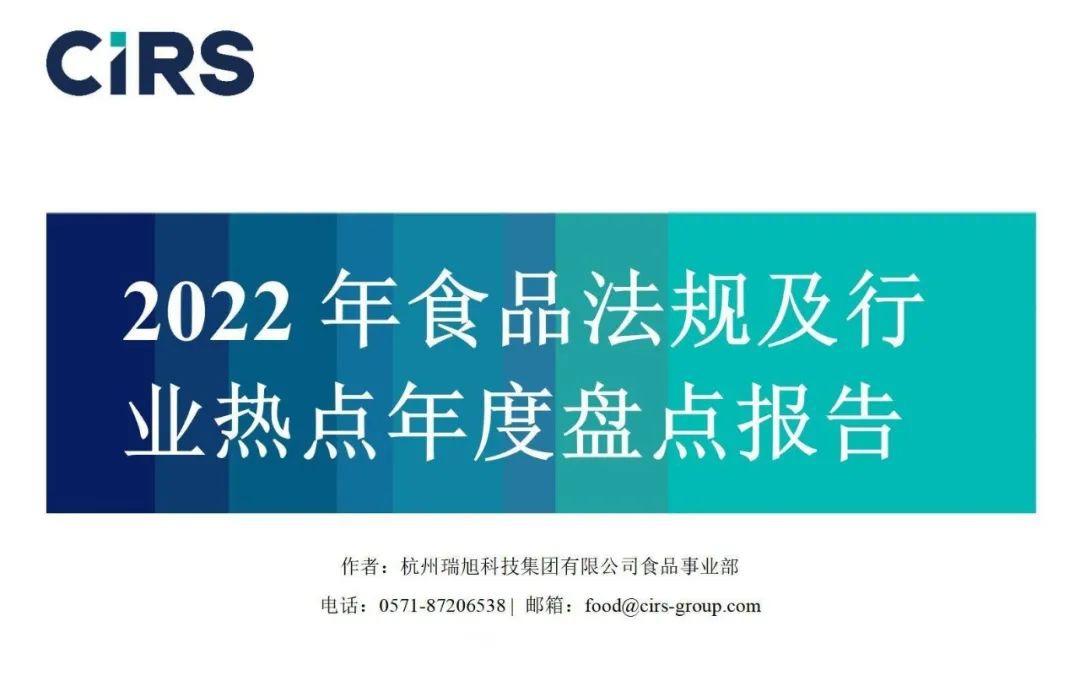 食品添加劑,食品添加劑新品種注冊,新品種,注冊,申報,進口