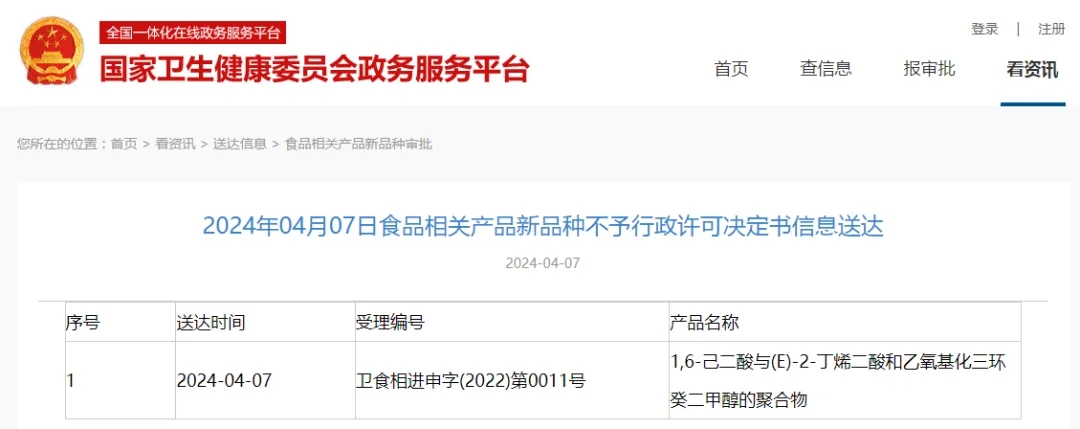 媽的.webp