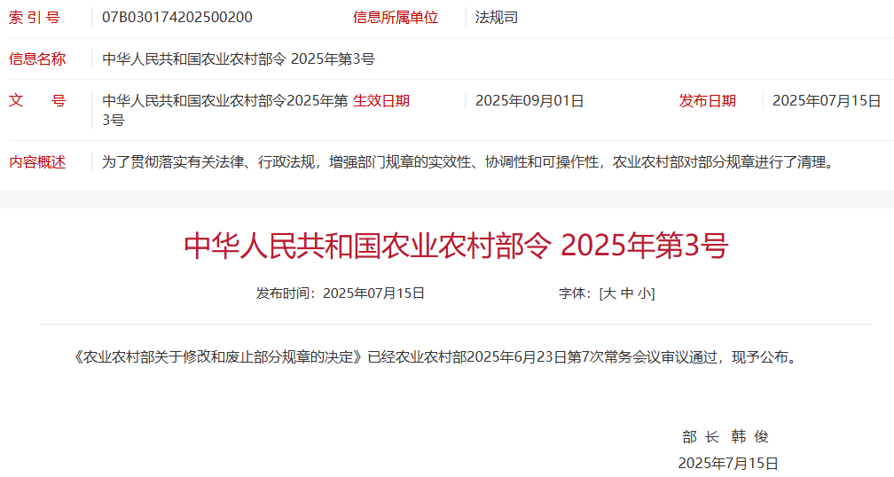 圖形用戶界面, 文本, 應用程序, 電子郵件
AI 生成的內容可能不正確。