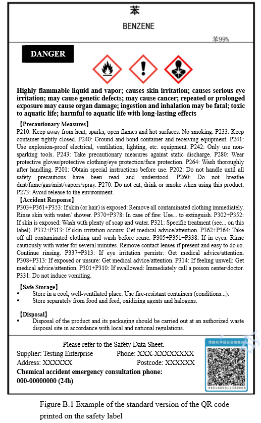 Guangdong,Hazardous,Chemicals,QR Code,China,Safety,Information